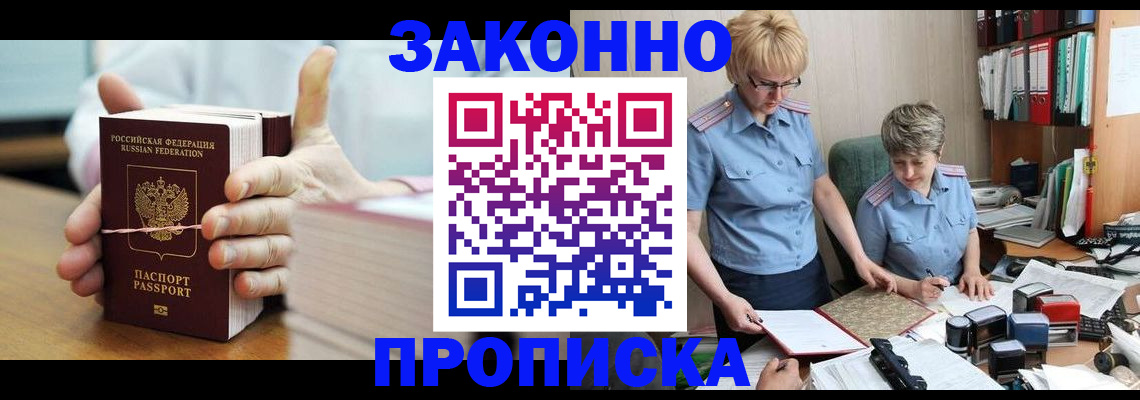 форма 3 в Павловском Посаде