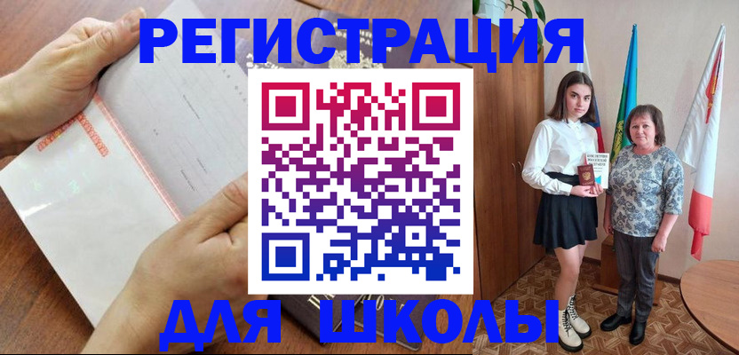где прописаться в Павловском Посаде