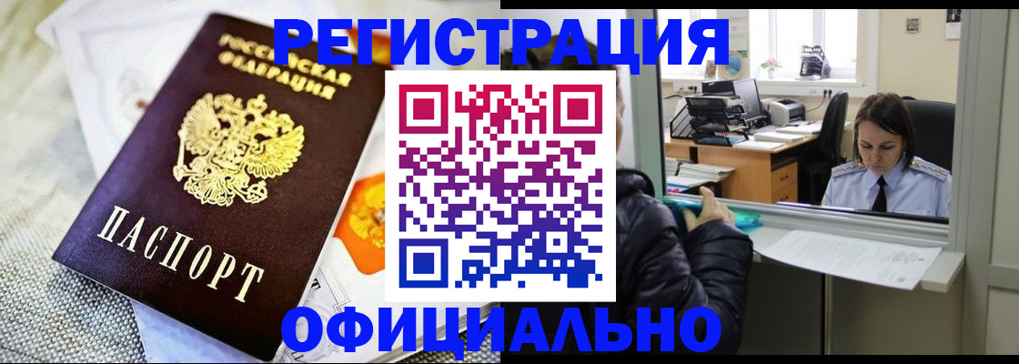 пропишу в квартире в Павловском Посаде